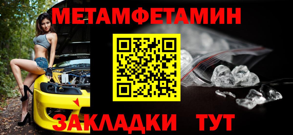 Отрадный  Amphetamine  Вход с VPN  Амфетамин  АМФ 98% 