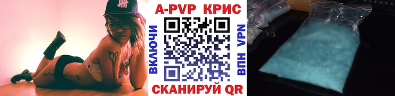 Alpha-PVP крисы CK что такое наркотик Отрадный