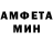 МЕТАДОН кристалл Fran Daza
