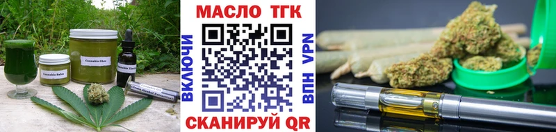наркота  Отрадный  Cannafood конопля 