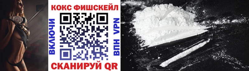 КОКАИН VHQ  Отрадный 