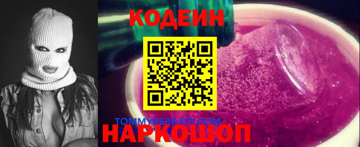 Меф кристаллы  Cocaine  Отрадный  MDMA  ГАШИШ  Вход с VPN  Марихуана 