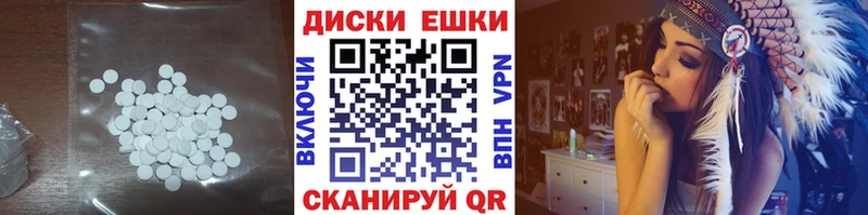 Экстази MDMA Отрадный