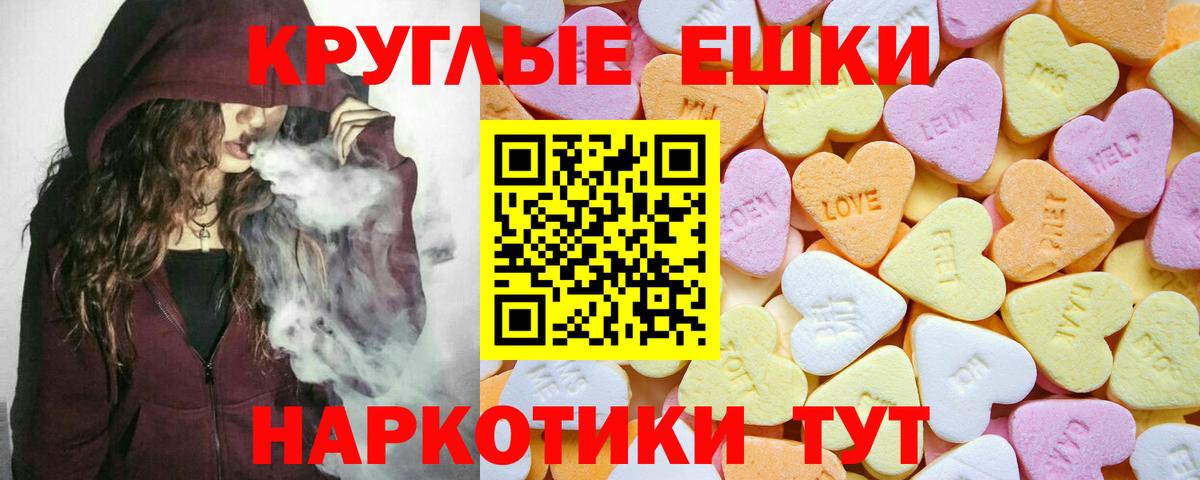 Ecstasy 280 MDMA Отрадный