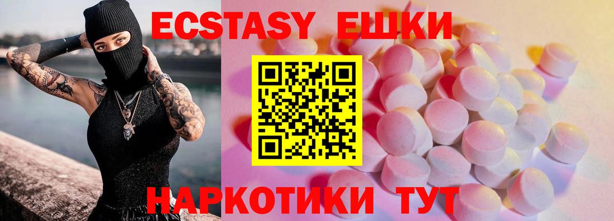 Ecstasy DUBAI  ЭКСТАЗИ бентли  Вход с VPN  Отрадный 