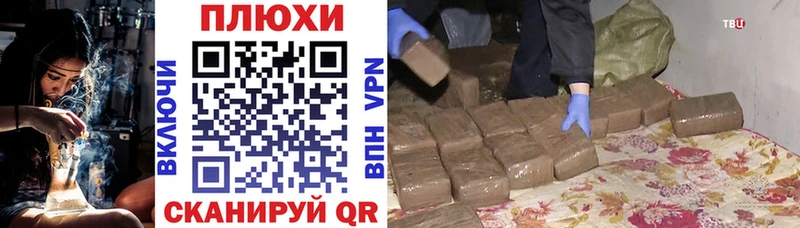 Гашиш hashish  Отрадный 