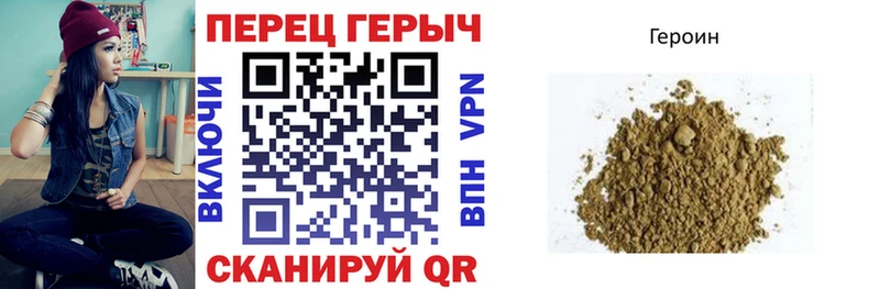 наркота  Отрадный  ГЕРОИН Афган 