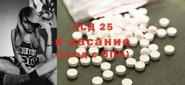 герыч Новодвинск