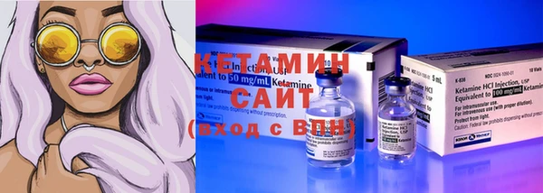 герыч Новодвинск