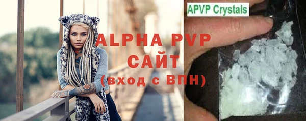 герыч Новодвинск
