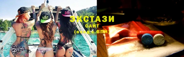 стафф Новозыбков