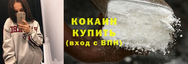 герыч Новодвинск