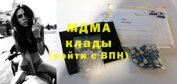 герыч Новодвинск