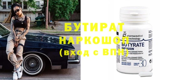 мет Сосновый Бор