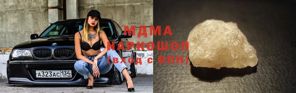 прущие грибы Новокубанск