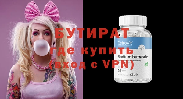 прущие грибы Новокубанск