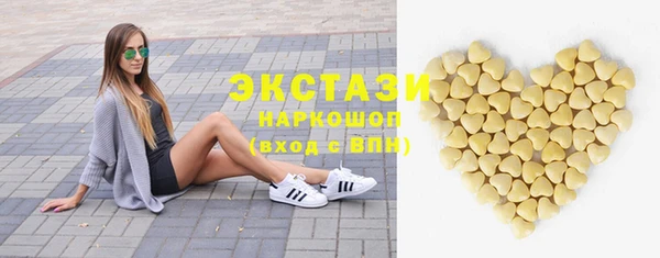 стафф Новозыбков