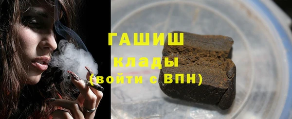 прущие грибы Новокубанск