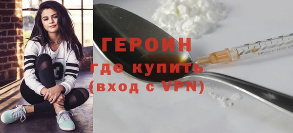 стафф Новозыбков