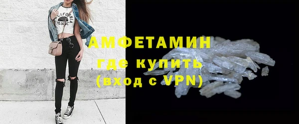 герыч Новодвинск