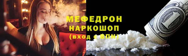 герыч Новодвинск