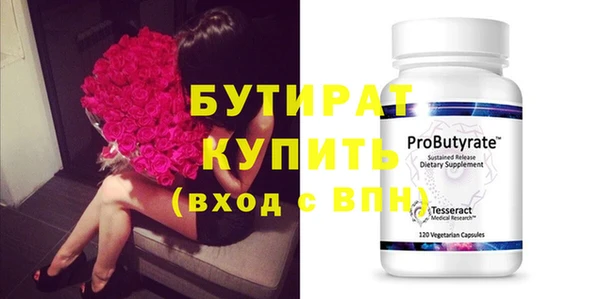 прущие грибы Новокубанск