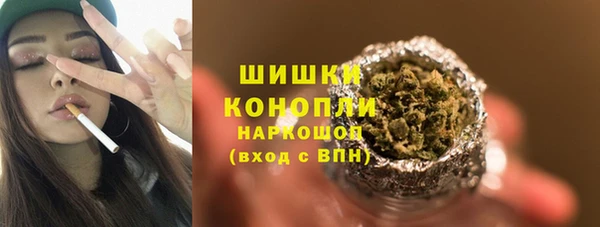 герыч Новодвинск