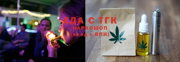 прущие грибы Новокубанск