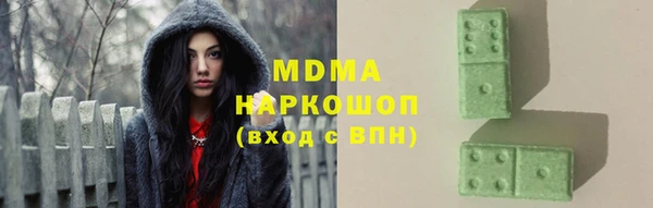 герыч Новодвинск