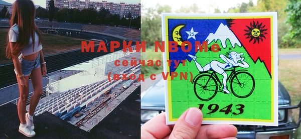 герыч Новодвинск