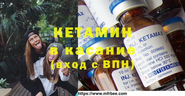 прущие грибы Новокубанск