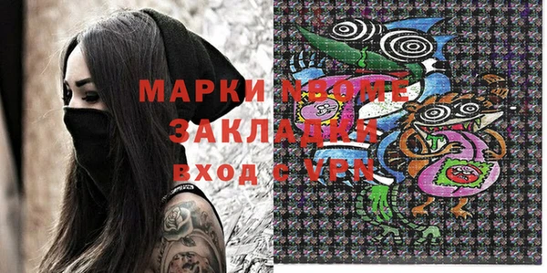 герыч Новодвинск