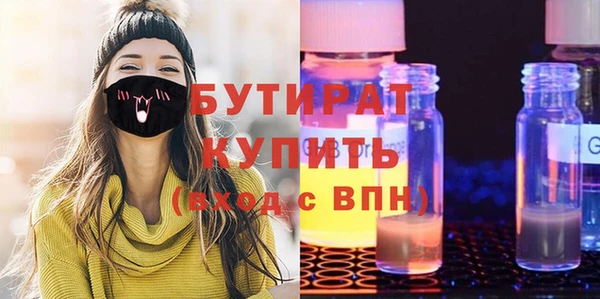 герыч Новодвинск