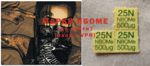 герыч Новодвинск