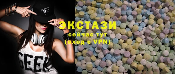 mdma Сосновка