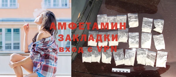 стафф Новозыбков