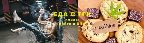 герыч Новодвинск