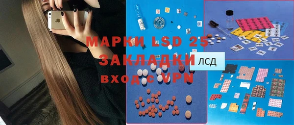 apvp Нефтегорск