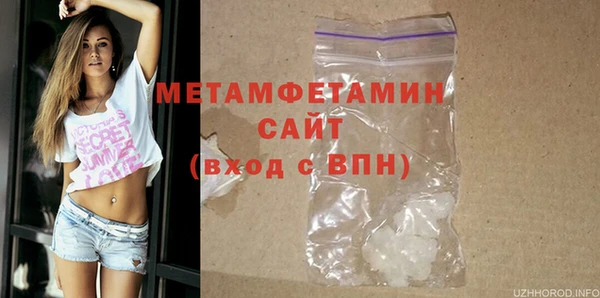 стафф Новозыбков