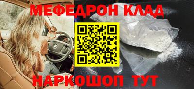 дурь Ангарск
