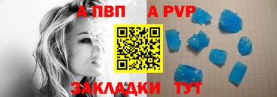 альфа пвп VHQ Ачхой-Мартан
