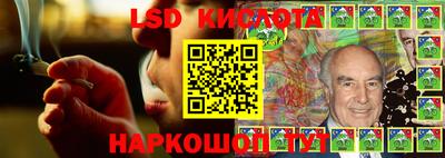гашиш Анжеро-Судженск