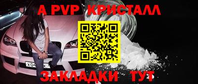 каннабис Анапа