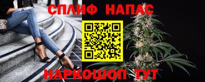гашиш Анжеро-Судженск