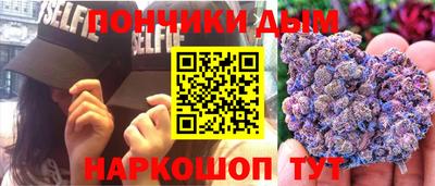 каннабис Анапа