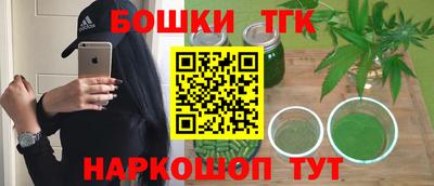 jwh Аша