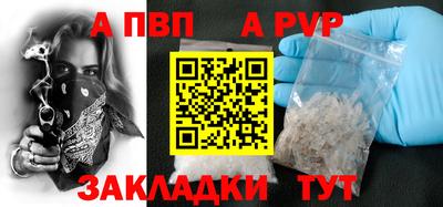 альфа пвп VHQ Ачхой-Мартан
