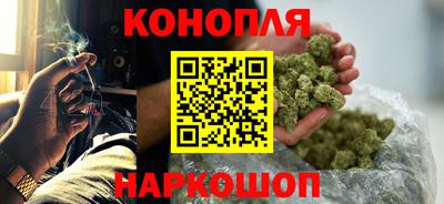 каннабис Анапа