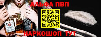 jwh Аша
