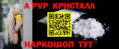альфа пвп VHQ Ачхой-Мартан